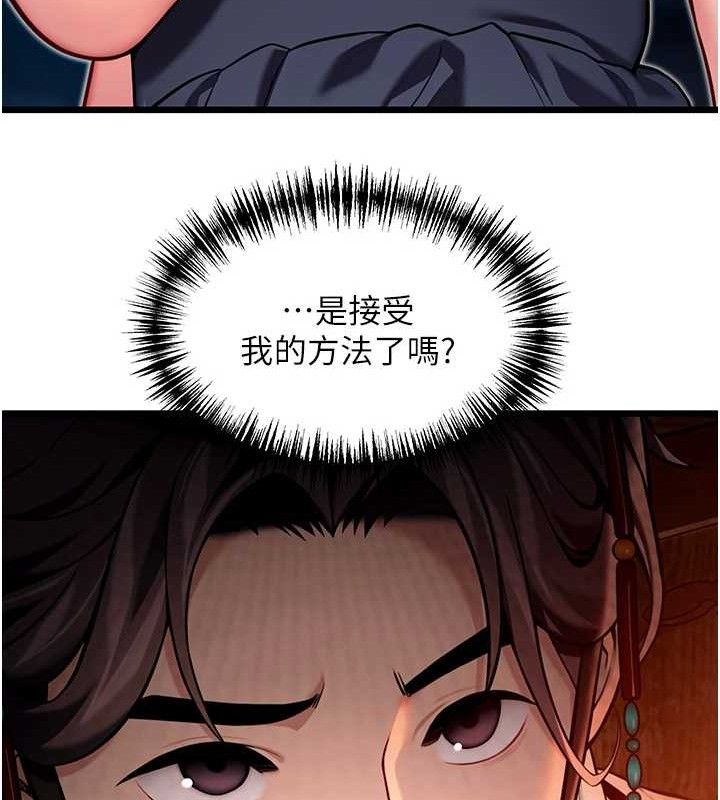 41P - 命运:贞洁欲女