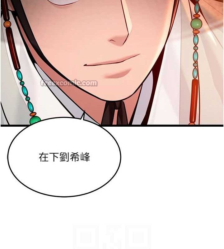 42P - 命运:贞洁欲女