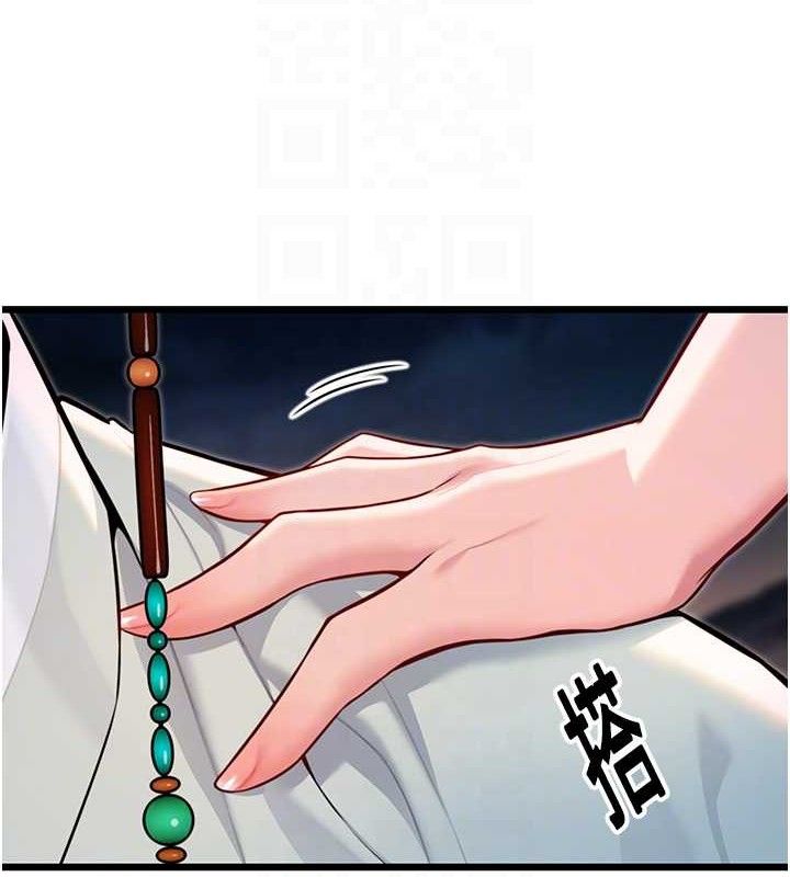 43P - 命运:贞洁欲女