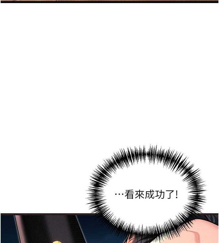 49P - 命运:贞洁欲女