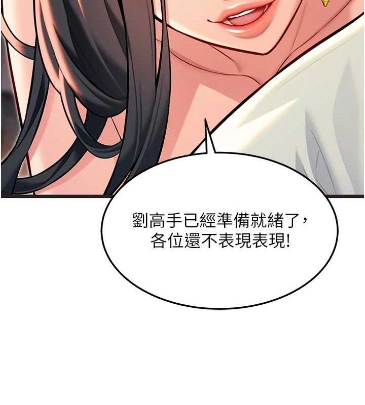 53P - 命运:贞洁欲女