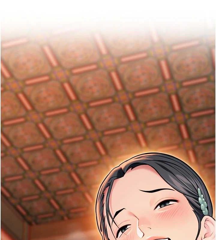 61P - 命运:贞洁欲女