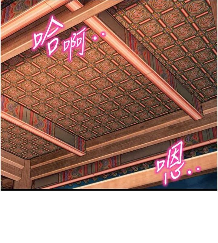 65P - 命运:贞洁欲女
