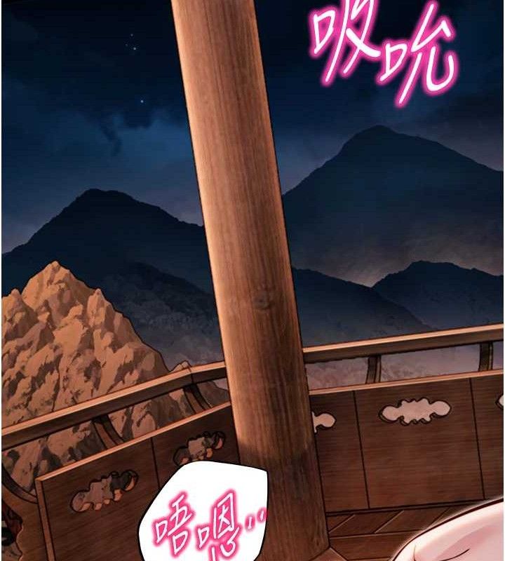 72P - 命运:贞洁欲女