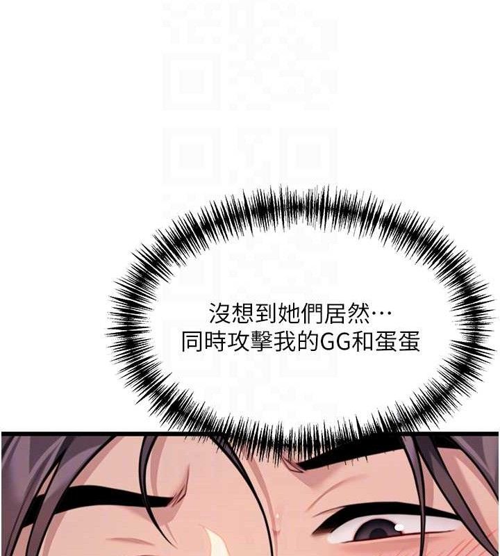 75P - 命运:贞洁欲女