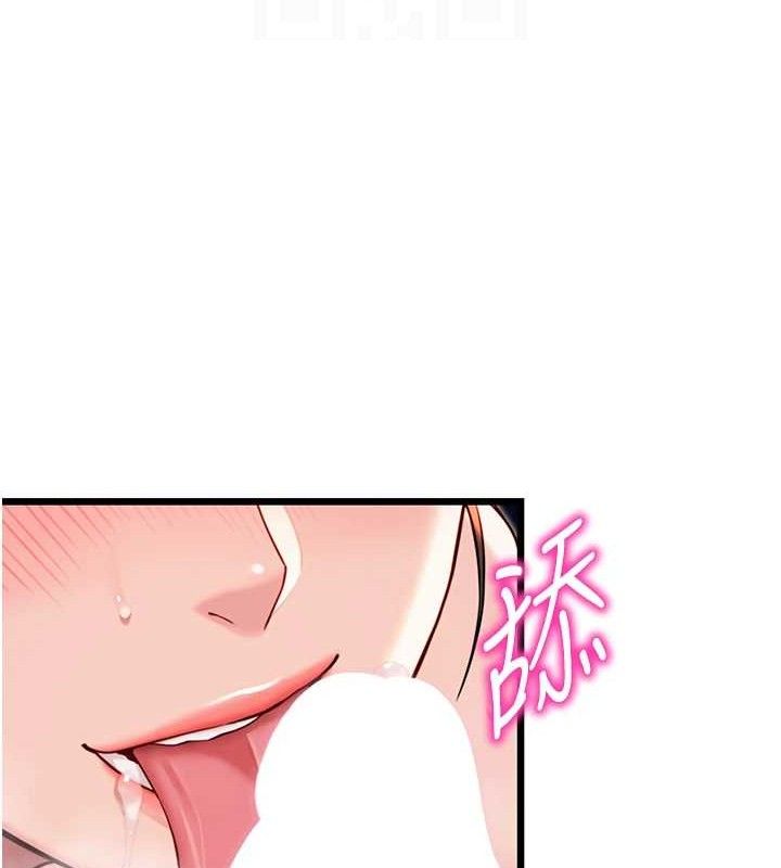 82P - 命运:贞洁欲女