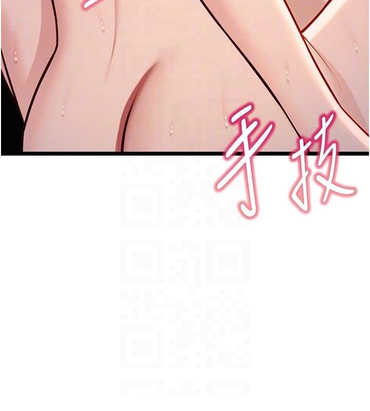 101P - 命运:贞洁欲女