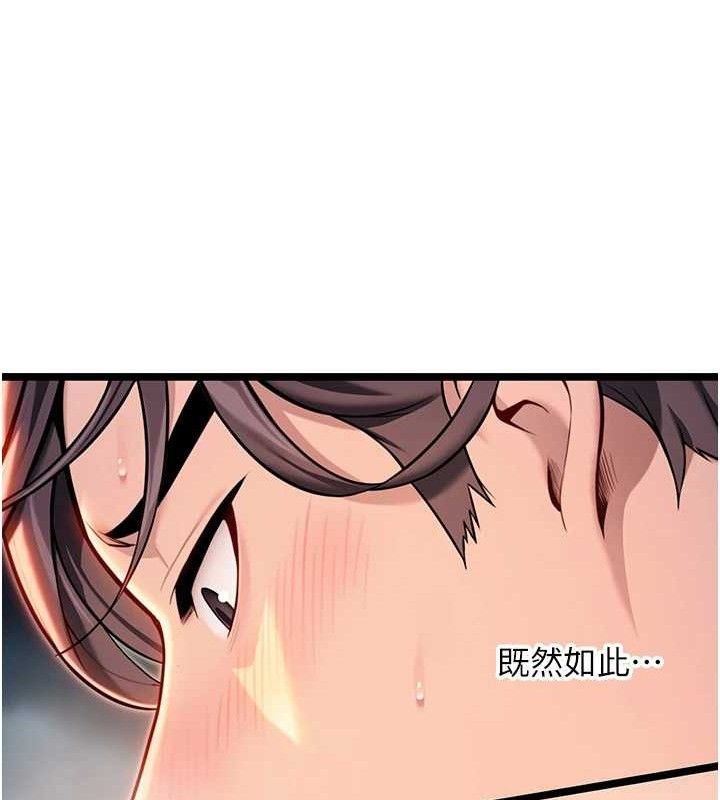 102P - 命运:贞洁欲女