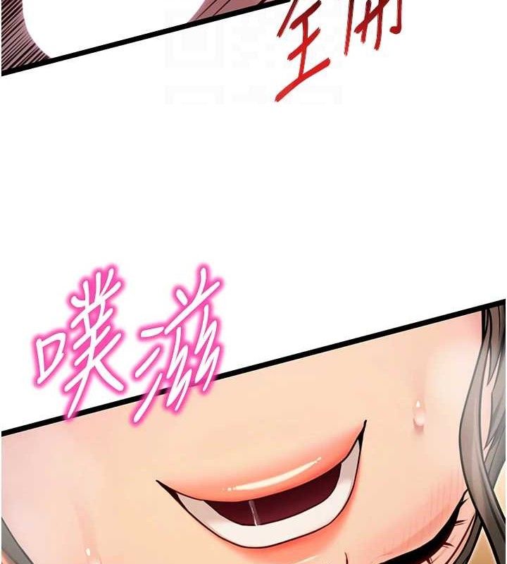 108P - 命运:贞洁欲女