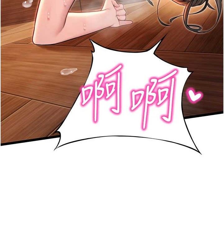 111P - 命运:贞洁欲女