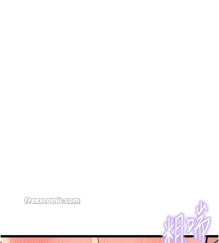 112P - 命运:贞洁欲女