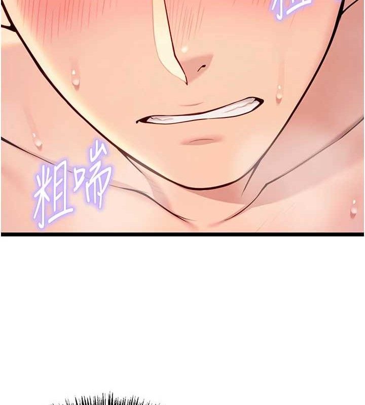 113P - 命运:贞洁欲女