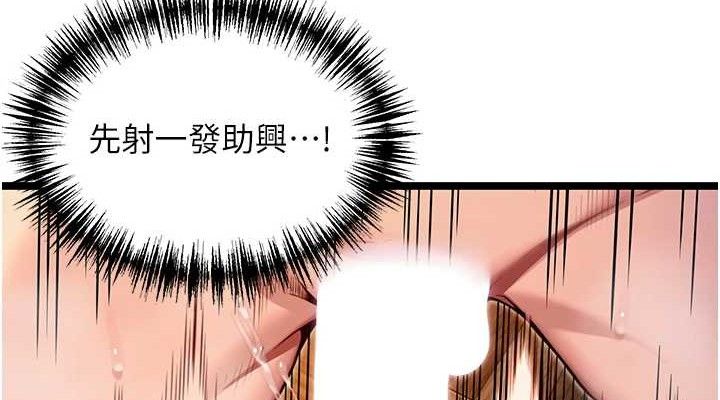 114P - 命运:贞洁欲女
