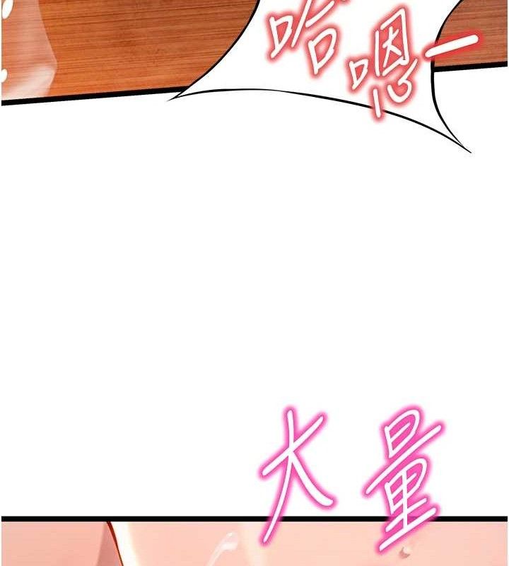 119P - 命运:贞洁欲女