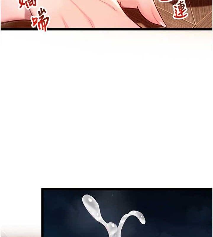 127P - 命运:贞洁欲女