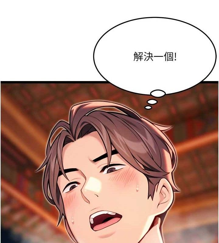 132P - 命运:贞洁欲女