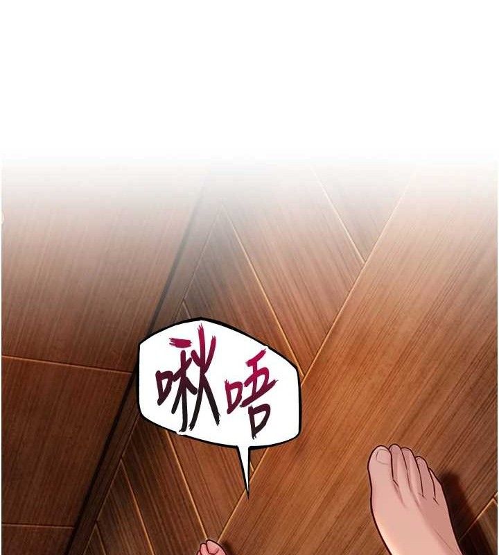 144P - 命运:贞洁欲女