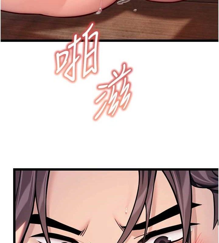 159P - 命运:贞洁欲女