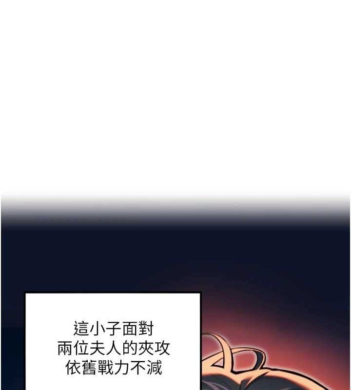 23P - 命运:贞洁欲女