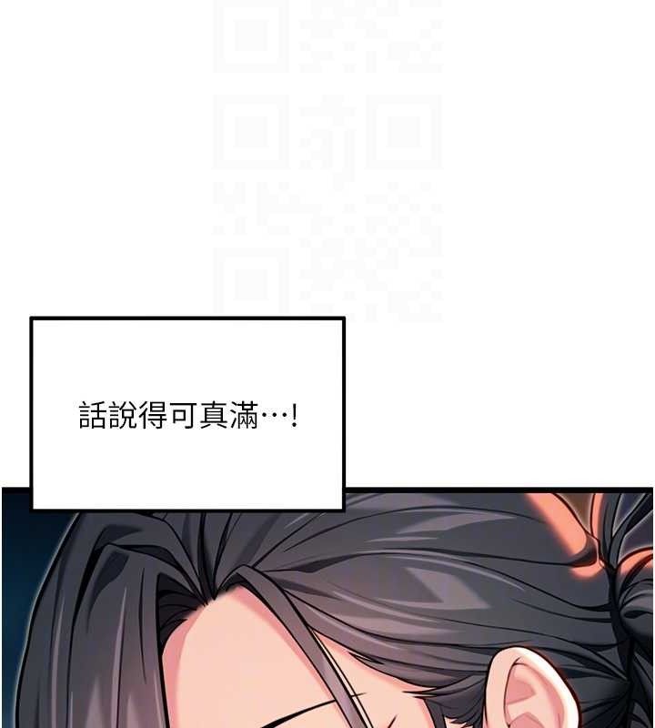 32P - 命运:贞洁欲女
