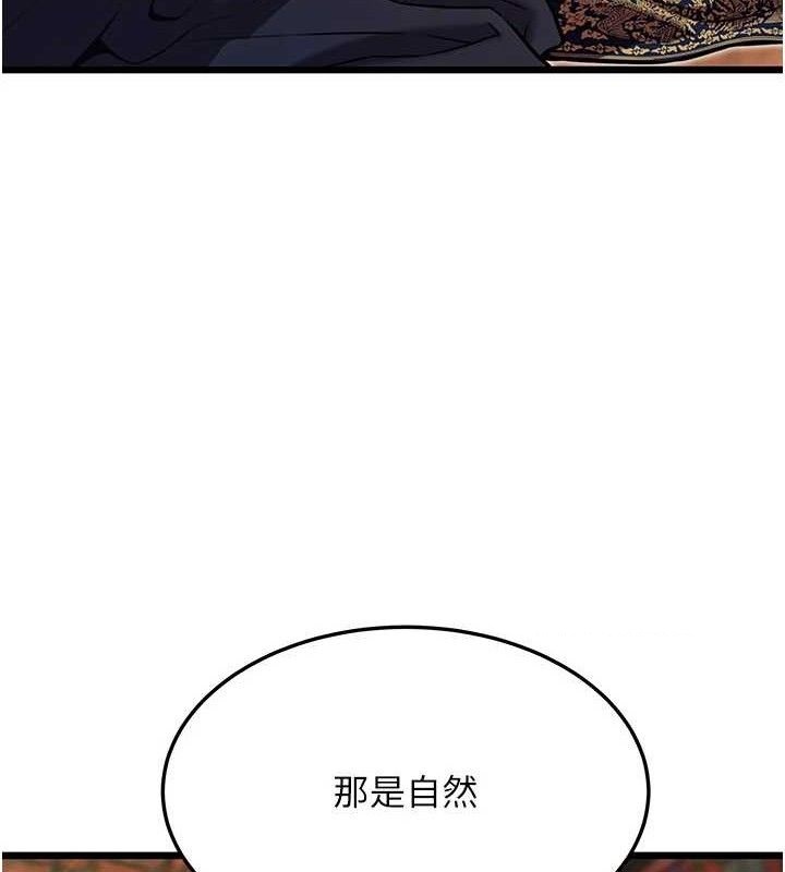 39P - 命运:贞洁欲女