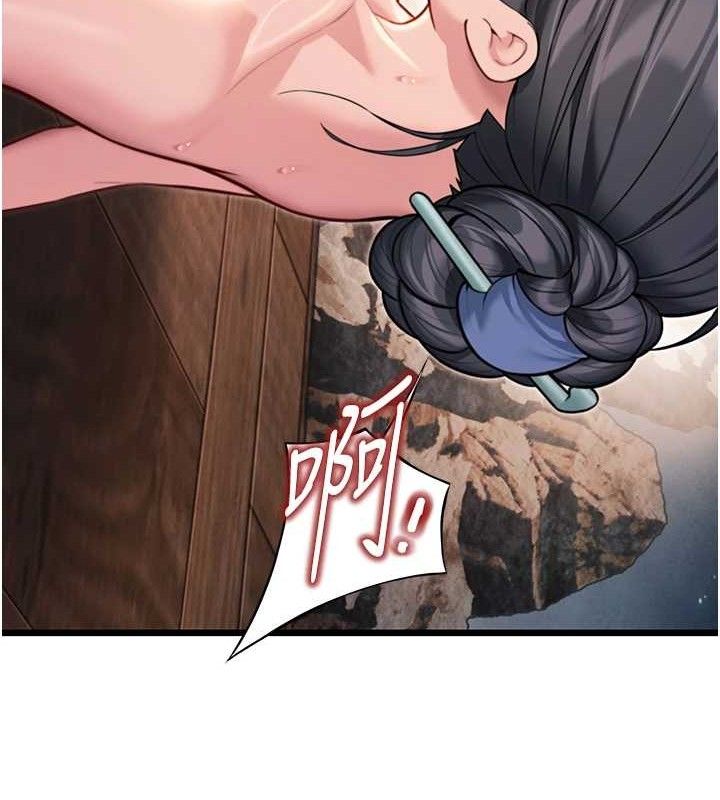 48P - 命运:贞洁欲女
