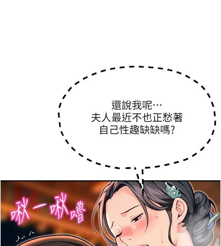 53P - 命运:贞洁欲女
