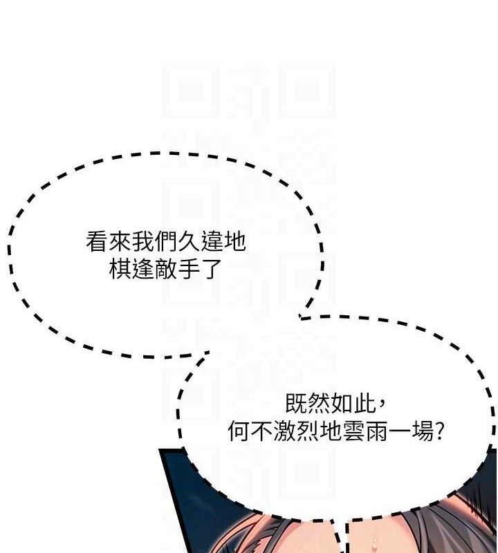 55P - 命运:贞洁欲女
