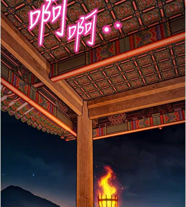 58P - 命运:贞洁欲女
