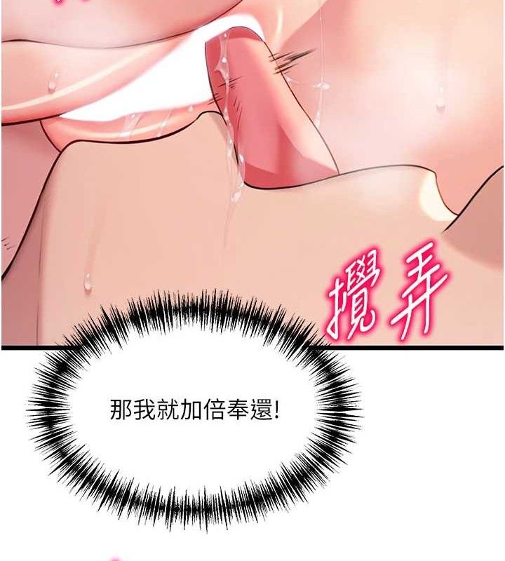 6P - 命运:贞洁欲女