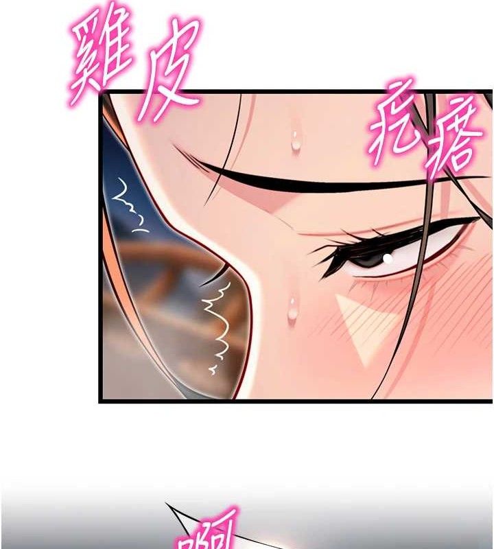 7P - 命运:贞洁欲女