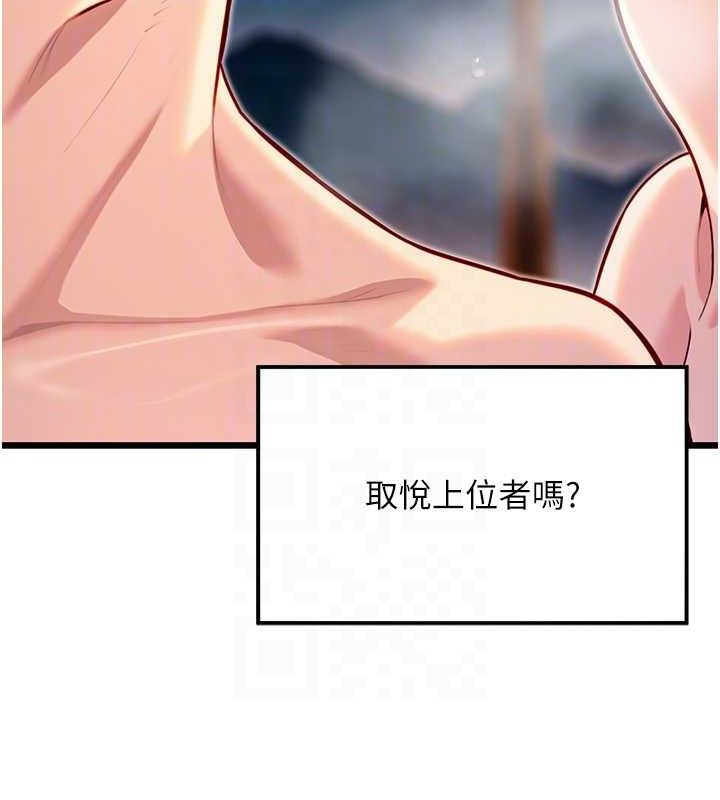 75P - 命运:贞洁欲女