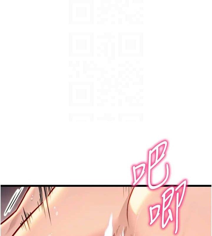 89P - 命运:贞洁欲女