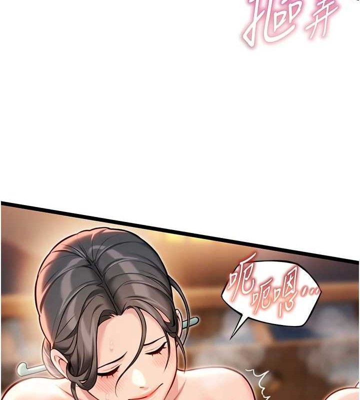 97P - 命运:贞洁欲女