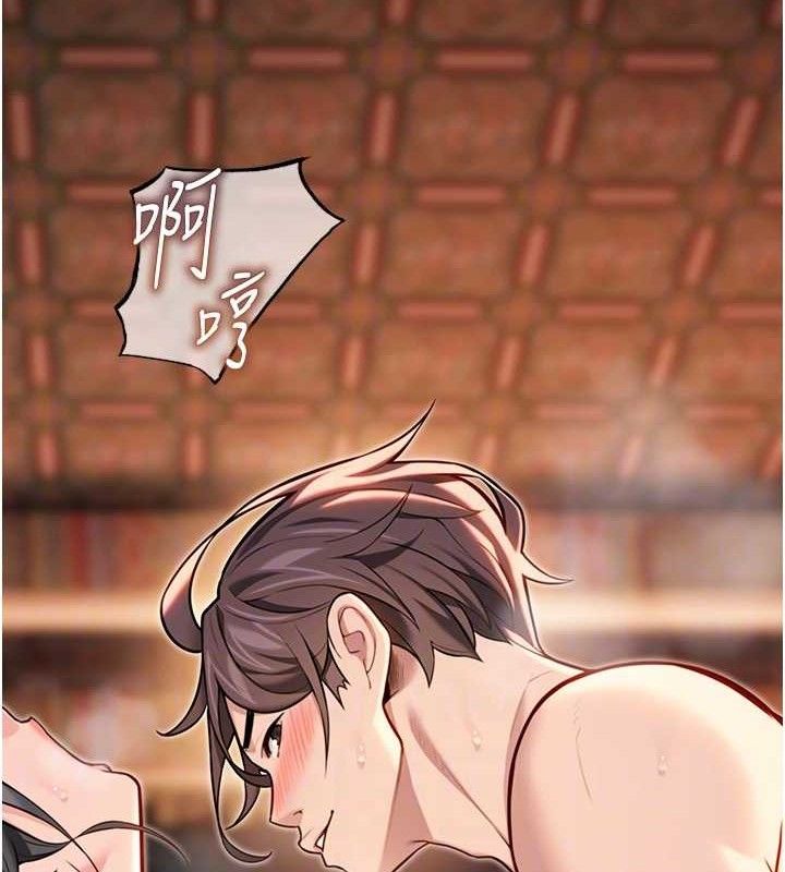 99P - 命运:贞洁欲女