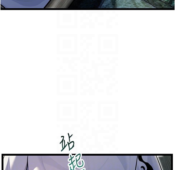 102P - 命运:贞洁欲女