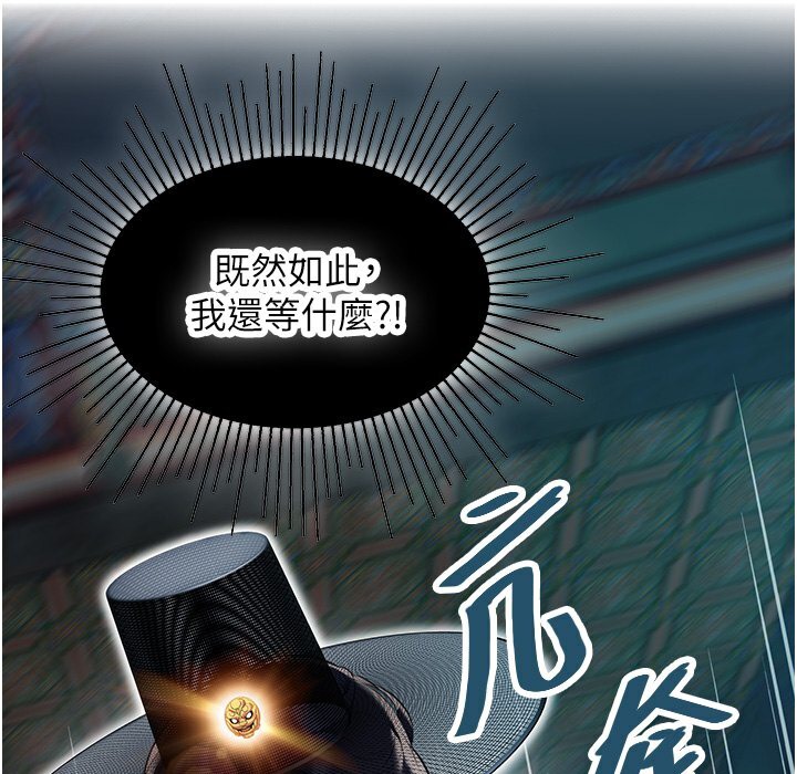 104P - 命运:贞洁欲女