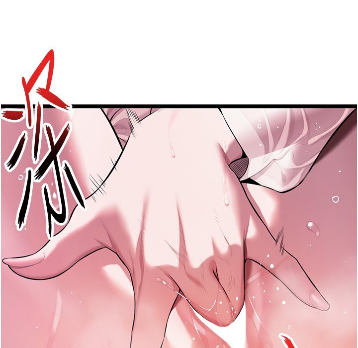 149P - 命运:贞洁欲女
