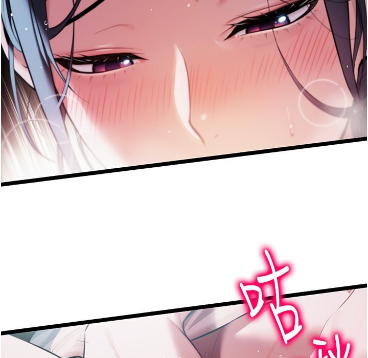156P - 命运:贞洁欲女