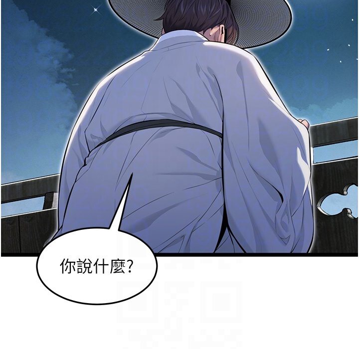 35P - 命运:贞洁欲女