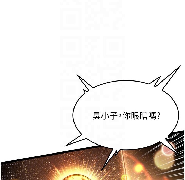 36P - 命运:贞洁欲女