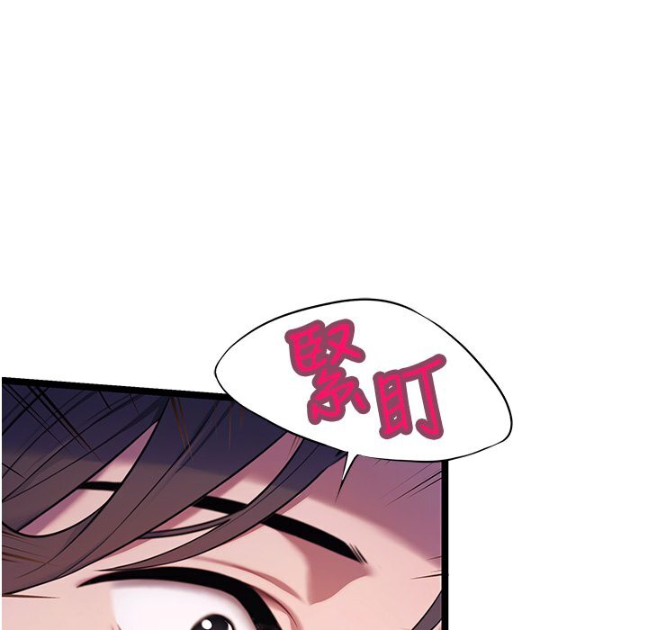 38P - 命运:贞洁欲女