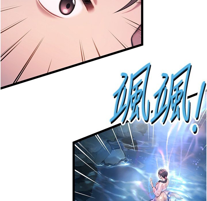 39P - 命运:贞洁欲女