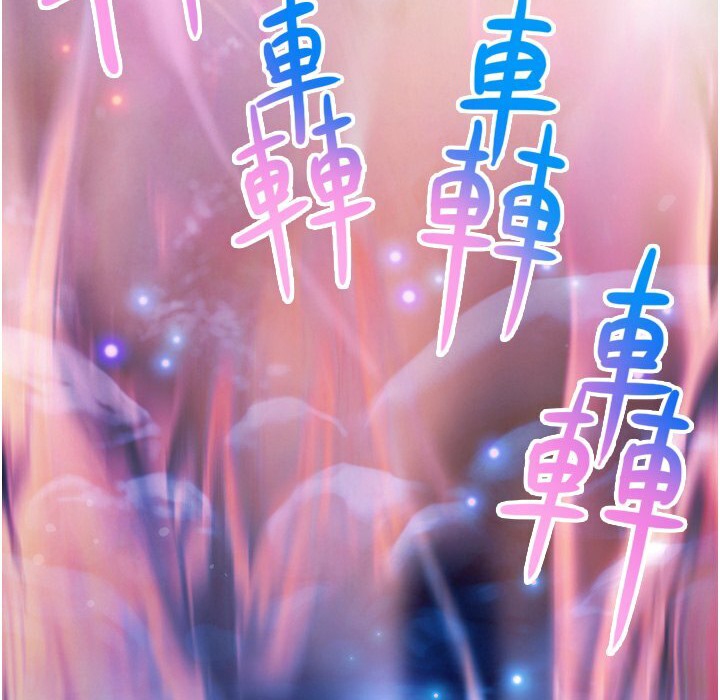 41P - 命运:贞洁欲女