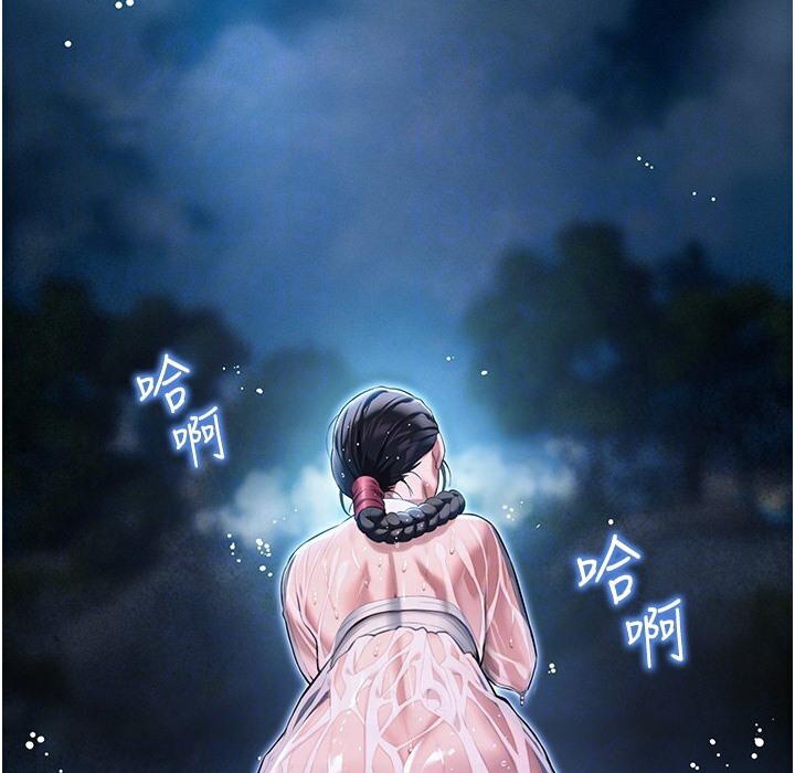 68P - 命运:贞洁欲女