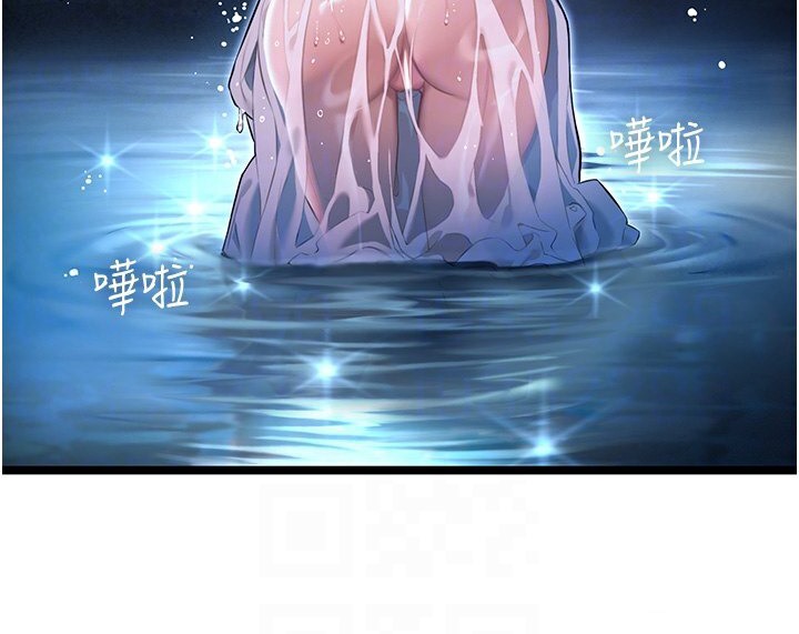 69P - 命运:贞洁欲女