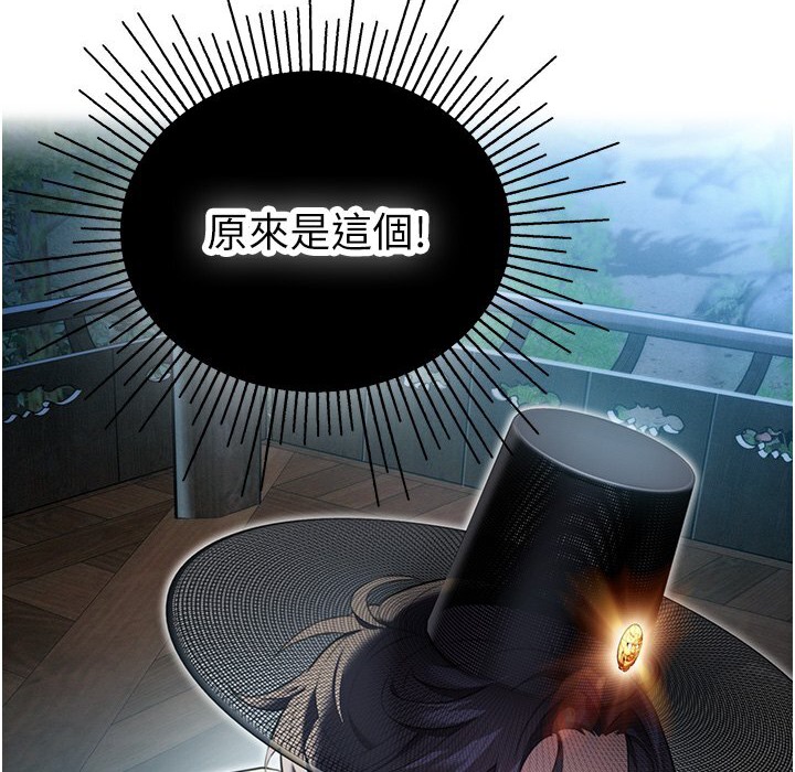 99P - 命运:贞洁欲女