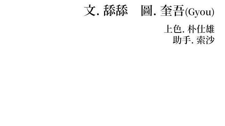 9P - 命运:贞洁欲女