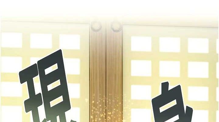 114P - 命运:贞洁欲女