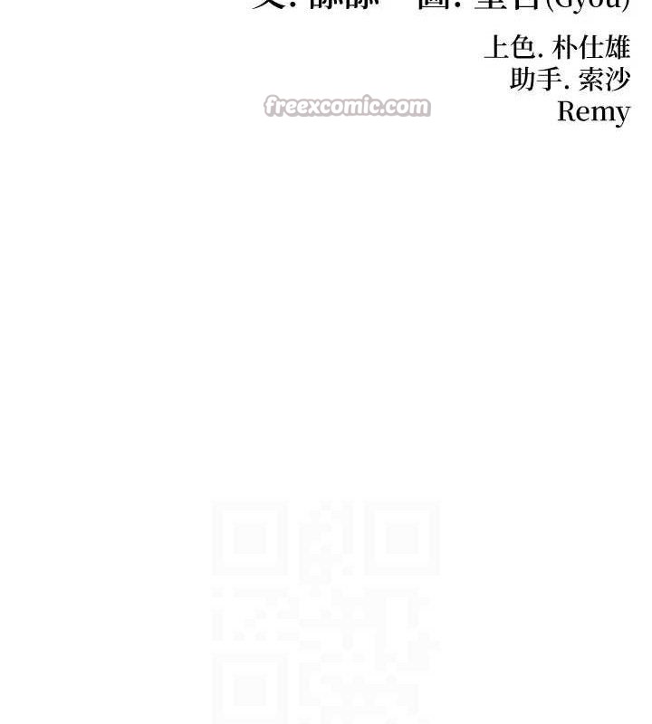 15P - 命运:贞洁欲女